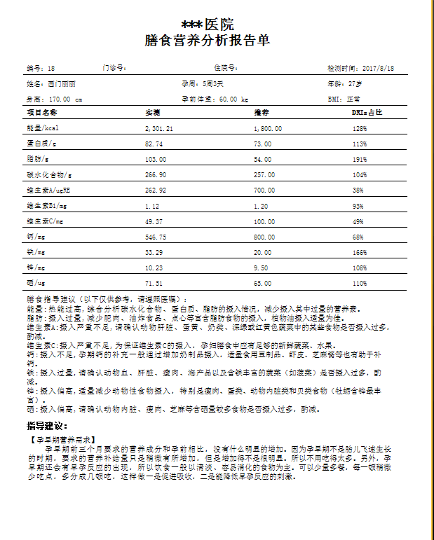 世界杯分组